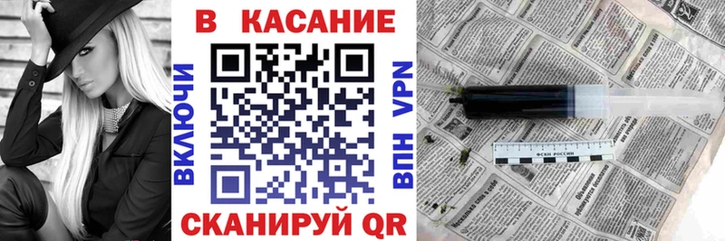 Купить МАРИХУАНА  МЕФ  Кокаин  ГАШ  Узловая