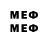 МЕТАДОН белоснежный SoundsGreat