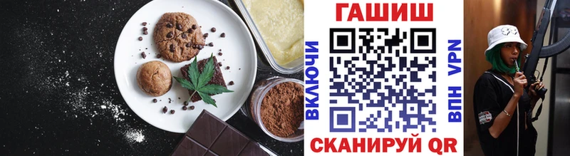 Купить закладки  Узловая  Еда ТГК марихуана 