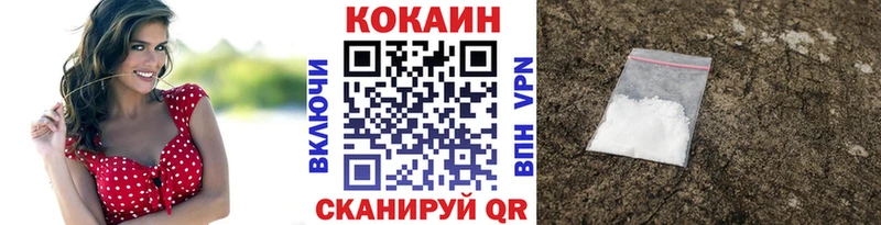 Cocaine 99%  Купить  Узловая 