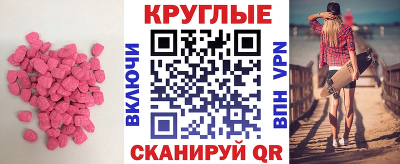 Ecstasy Punisher  Купить  Узловая 