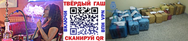 Купить  Узловая  ГАШИШ ice o lator 