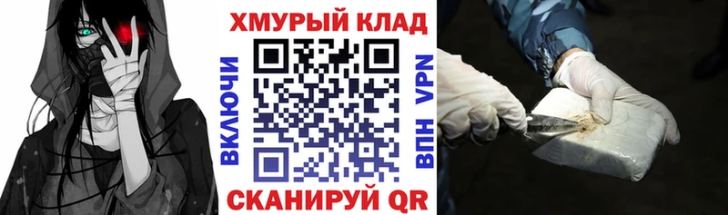 Купить закладки  Узловая  Героин Афган 