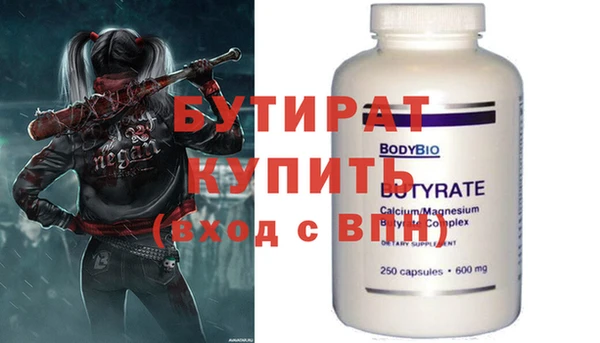 2c-b Зерноград
