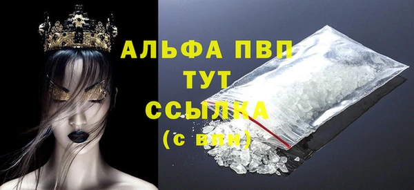 mdpv Зеленокумск