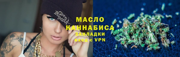 каннабис Зеленодольск