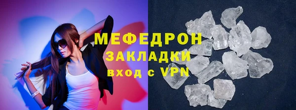 mdpv Зеленокумск
