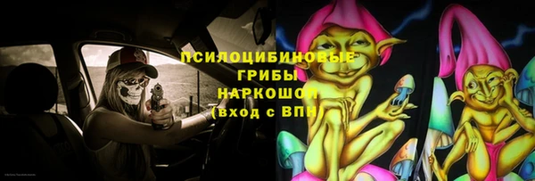 2c-b Зерноград