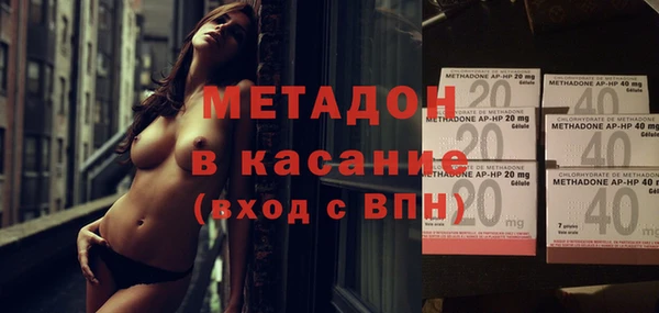 mdpv Зеленокумск