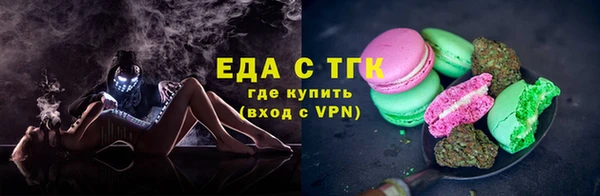 каннабис Зеленодольск
