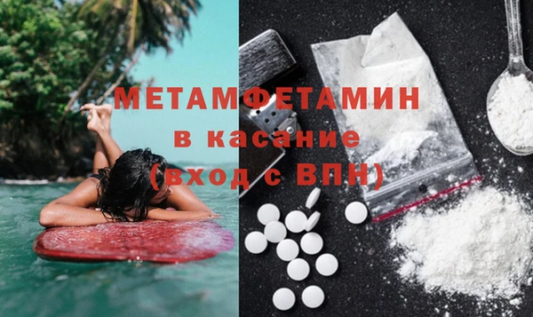 mdpv Зеленокумск
