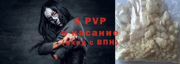 2c-b Зерноград