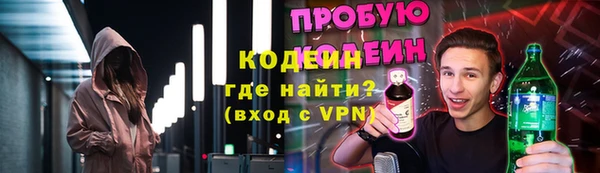 каннабис Зеленодольск