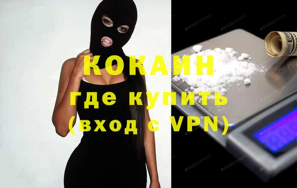mdpv Зеленокумск