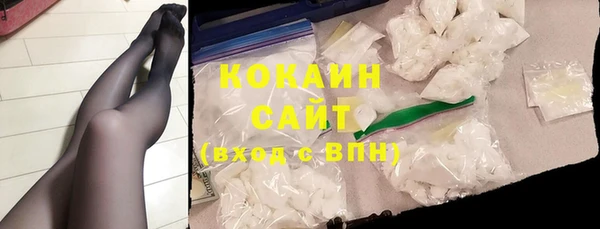 каннабис Зеленодольск