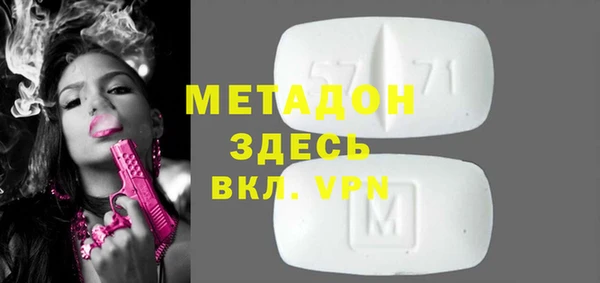 mdpv Зеленокумск