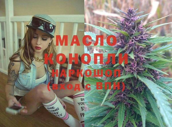 mdpv Зеленокумск