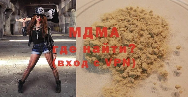 mdpv Зеленокумск