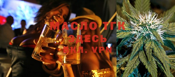 каннабис Зеленодольск