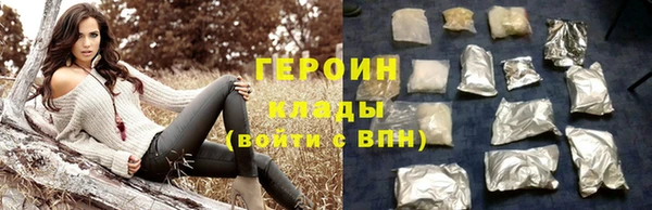 каннабис Зеленодольск