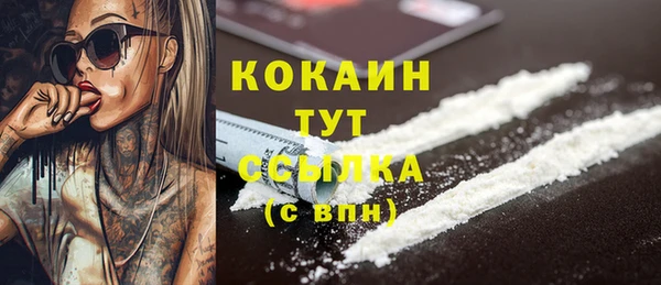 2c-b Зерноград