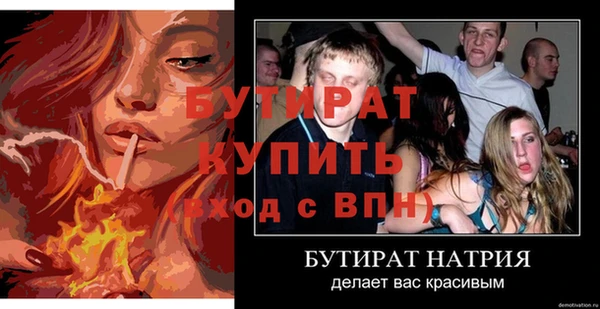 mdpv Зеленокумск