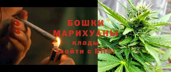 каннабис Зеленодольск