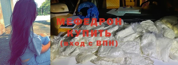 каннабис Зеленодольск