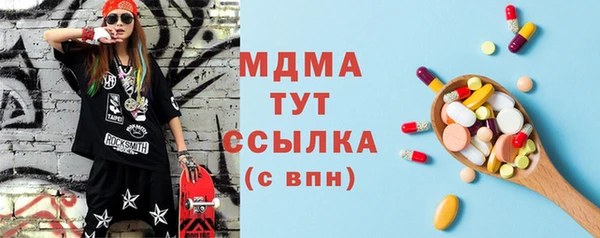 mdpv Зеленокумск