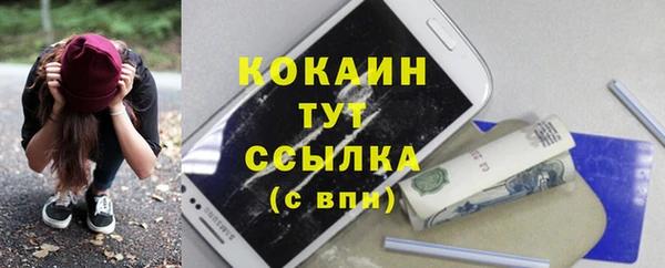 mdpv Зеленокумск