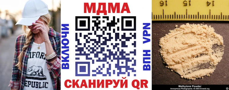Купить  Узловая  MDMA молли 