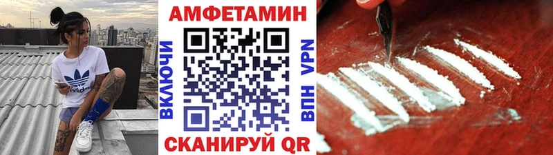 МЕТАМФЕТАМИН пудра  Купить где  Узловая 