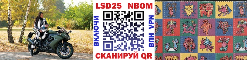 Марки NBOMe 1,8мг Купить закладки Узловая