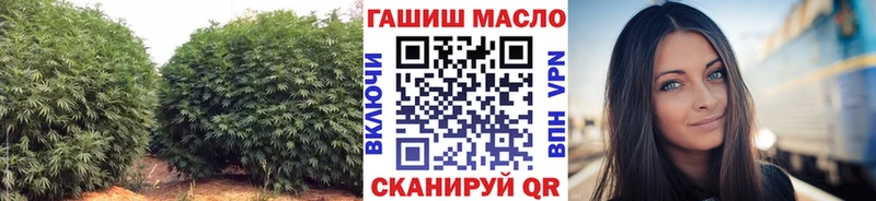 Дистиллят ТГК гашишное масло  Купить  Узловая 
